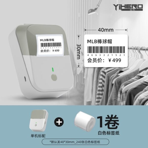 Yp11 Label Printer without Ink 🫟